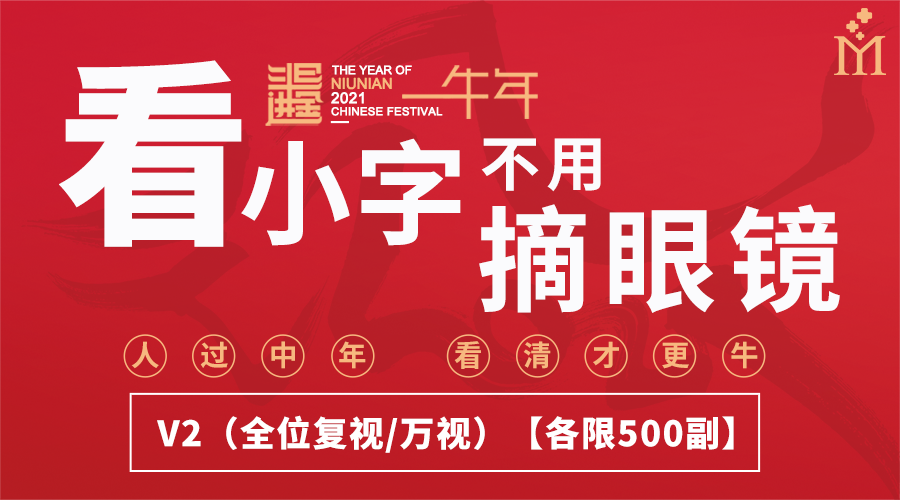 2021，你的“牛運(yùn)”來(lái)了！
