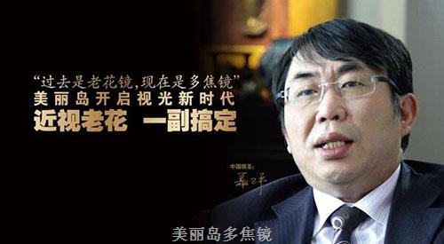 老花鏡到底怎么配才好？為什么有些人戴老花鏡還加重了老花度數(shù)！
