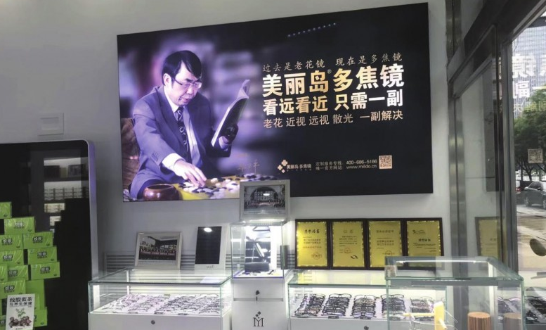 看了《我不是藥神》，非正品老花鏡還能戴嗎？