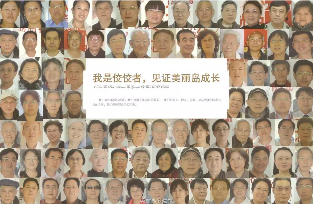 選準(zhǔn)老花鏡品牌，讓老花眼遠(yuǎn)近清晰，少花冤枉錢