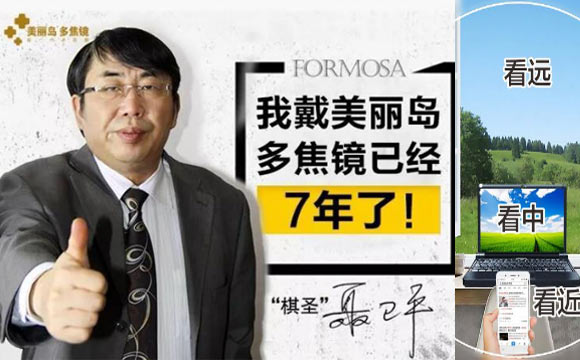 如何選擇老花鏡，什么樣的老花鏡好？