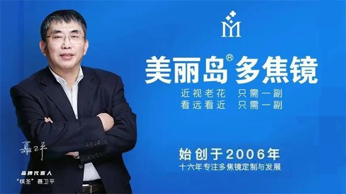 美麗島眼鏡：選一副舒適的老花鏡，提高父母的生活質(zhì)量