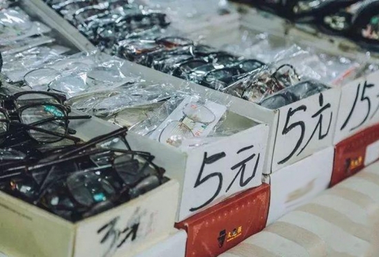 美麗島多焦鏡：視力健康是第一健康，四億老花眼配不到一副好眼鏡