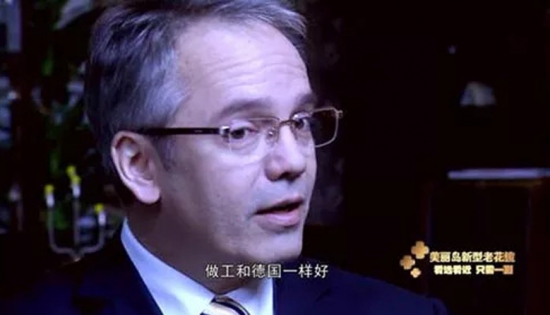 美麗島：高端人士都換戴的“多焦老花鏡”，德國(guó)友人盛贊做工好
