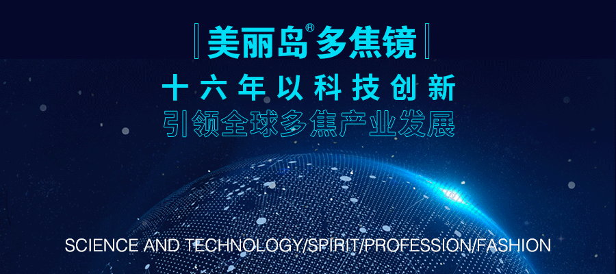 老花眼佩戴老花鏡的常見(jiàn)誤區(qū)，長(zhǎng)者可得注意了！