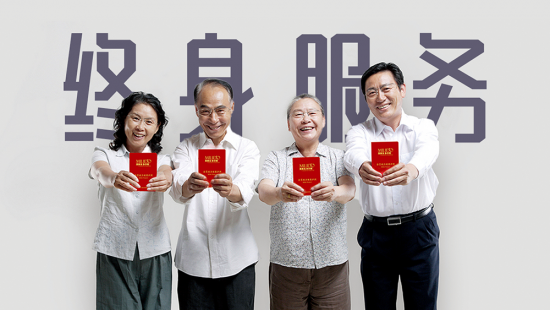 美麗島代言人聶衛(wèi)平，助力新劇《舍我其誰(shuí)》創(chuàng)新傳播圍棋文化