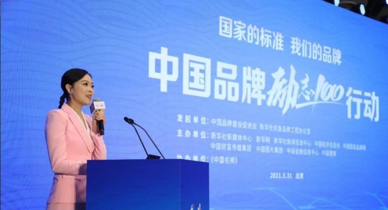 定了！美麗島進了國家隊，新華社專訪