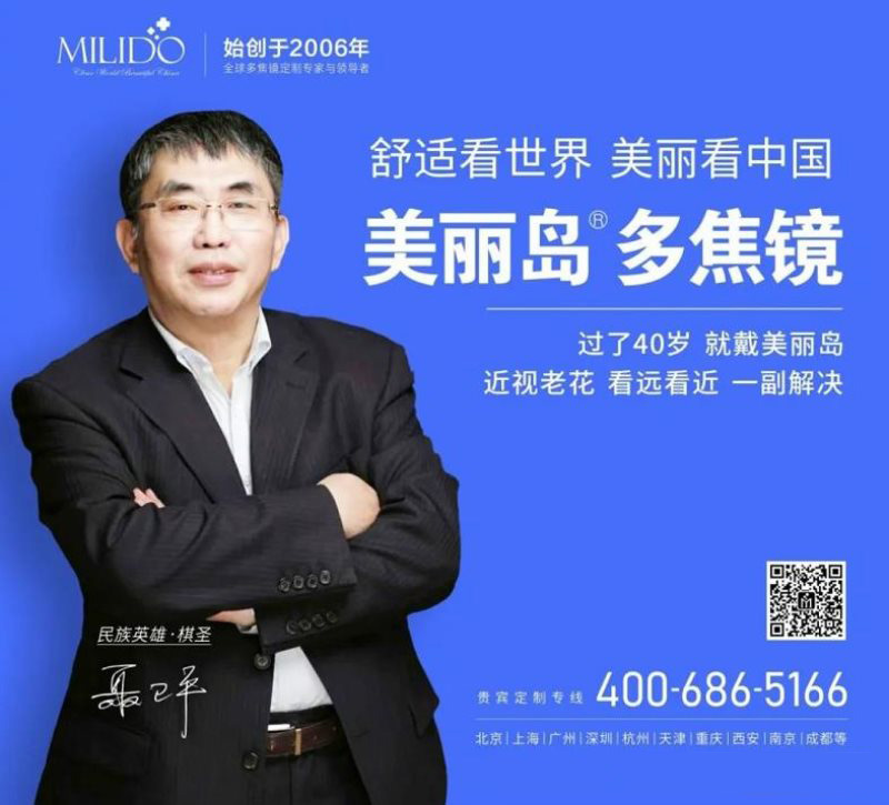 定了！美麗島進了國家隊，新華社專訪