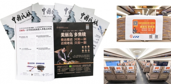 美麗島多焦鏡：擺脫功能單一材質(zhì)差，阻擋有害藍(lán)光防紫外線